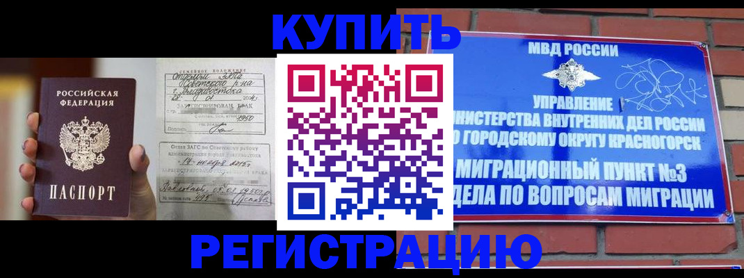 прописка в квартире в Сортавале