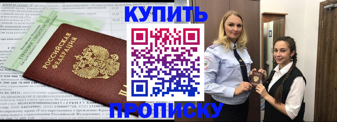 регистрация для школы в Сортавале